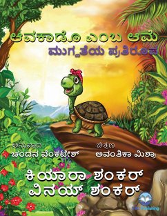 ಆವಕಾಡೊ ಎಂಬ ಆಮೆ (eBook, ePUB) - Shankar, Kiara; Shankar, Vinay