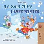 Я Люблю Зиму I Love Winter (eBook, ePUB)