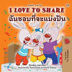 Cover I Love to Share ฉันชอบที่จะแบ่งปัน (eBook, ePUB)