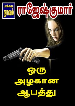 ஒரு அழகான ஆபத்து (eBook, ePUB) - ராஜேஷ்குமார்