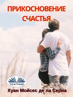 Прикосновение Счастья (eBook, ePUB) - Serna, Juan Moisés De La