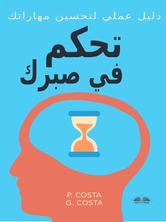 تحكم في صبرك ... دليل عملي لتحسين مهاراتك (eBook, ePUB) - P, Dr. Costa