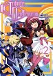 Infinite Dendrogram (Manga) Volume 2... - Bild 1