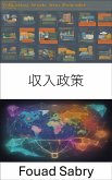 収入政策 (eBook, ePUB)