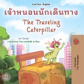 เจ้าหนอนนักเดินทาง The Traveling Caterpillar (eBook, ePUB)