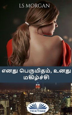 எனது பெருமிதம், உனது மகிழ்ச்சி (eBook, ePUB) - Morgan, LS