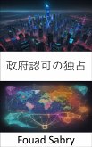 政府認可の独占 (eBook, ePUB)