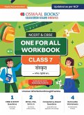 Oswaal NCERT & CBSE One for all Workbook   Sanskrit   Class 7   Updated as per NCF   MCQ's   VSA   SA   LA   For Latest Exam
