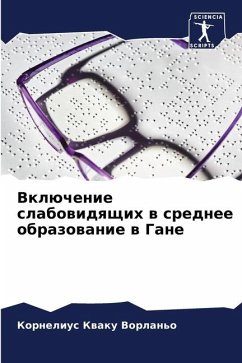 Vklüchenie slabowidqschih w srednee obrazowanie w Gane - Vorlan'o, Kornelius Kwaku