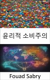 윤리적 소비주의 (eBook, ePUB)