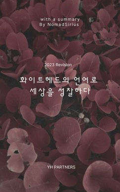 화이트헤드의 언어로 세상을 성찰하다 (eBook, ePUB) - Nomadsirius