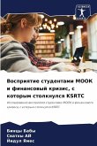 Vospriqtie studentami MOOK i finansowyj krizis, s kotorym stolknulsq KSRTC
