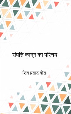 संपत्ति कानून का परिचय (eBook, ePUB) - प्रसाद बोस, शिव