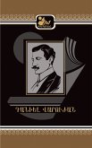 Դանիել Վարուժան - Իմ Գրադարանը (eBook, ePUB) Դանիել Վարուժան - Իմ Գրադարանը (eBook, ePUB)
