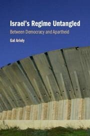 Israel's Regime Untangled - Ariely, Gal