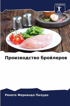 Cover Proizwodstwo brojlerow