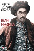 Мазепа Іван (eBook, ePUB)