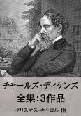 チャールズ・ディケンズ 全集3作品:クリスマス・キャロル 他 (eBook, ePUB) チャールズ・ディケンズ 全集3作品:クリスマス・キャロル 他 (eBook, ePUB)