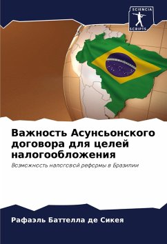 Cover Vazhnost' Asuns'onskogo dogowora dlq celej nalogooblozheniq