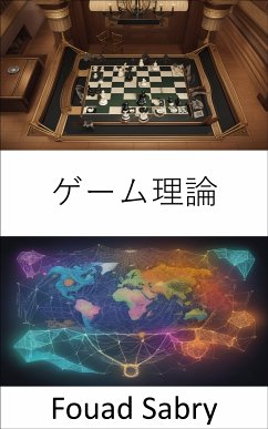 ゲーム理論 (eBook, ePUB) - Sabry, Fouad