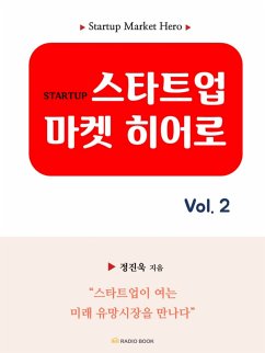 스타트업 마켓 히어로 vol.2 (eBook, ePUB) - 진욱, 정