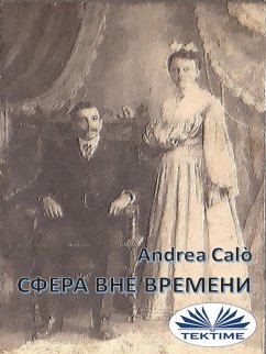 Сфера Вне Времени (eBook, ePUB) - Calo, Andrea
