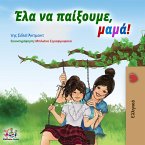 Έλα να παίξουμε, μαμά! (eBook, ePUB)