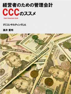 経営者のための会計管理 CCC (キャッシュ・コンバージョン・サイクル）のススメ (eBook, ePUB) - 高井, 重明