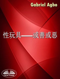 性玩具——或善或恶？ (eBook, ePUB) - Agbo, Gabriel