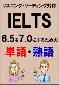 IELTS 6.5を7.0にするための単語・熟語（リーディング・リスニング対応勉強法）リストDL付 (eBook, ePUB) - Tanaka, Sam