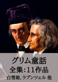 グリム童話 全集11作品:白雪姫、ラプンツェル 他 (eBook, ePUB) グリム童話 全集11作品:白雪姫、ラプンツェル 他 (eBook, ePUB)