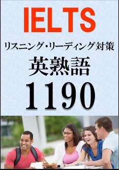 IELTS 英熟語1190（リスニング・リーディング対策）BANDスコア5.0～7.0以上 (eBook, ePUB) - Tanaka, Sam