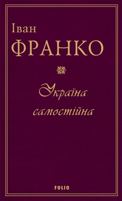 Україна самостійна (eBook, ePUB) - Франко, Іван