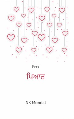 ਪਿਆਰ (eBook, ePUB) - Mondal, NK