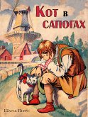 Кот в сапогах (eBook, ePUB)