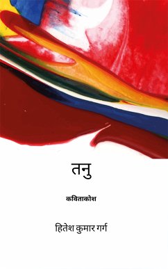 तनु (eBook, ePUB) - कुमार गर्ग, हितेश