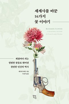 세계사를 바꾼 16가지 꽃 이야기 (eBook, ePUB) - 바디, 캐시어