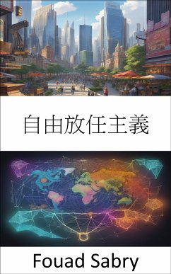 自由放任主義 (eBook, ePUB) - Sabry, Fouad