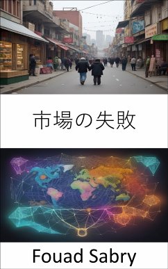 市場の失敗 (eBook, ePUB) - Sabry, Fouad