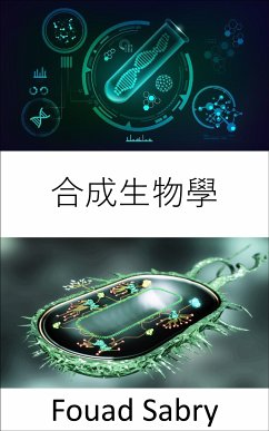 合成生物學 (eBook, ePUB) - Sabry, Fouad