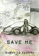Save Me (Crime in Me'tra Series, #7)... - Bild 1