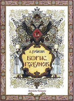 Борис Годунов (eBook, ePUB) - Пушкин, Александр