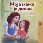 Моја мама је дивна (eBook, ePUB)