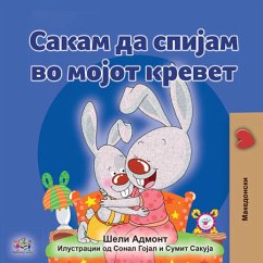 Сакам да Спијам во Мојот Кревет (eBook, ePUB) - Admont, Shelley; KidKiddos Books