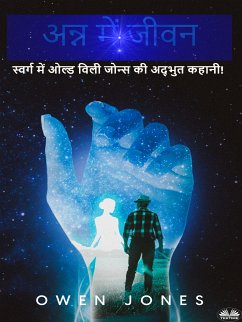 अन्न में जीवन (eBook, ePUB) - Jones, Owen