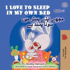 I Love to Sleep in My Own Bed مجھے اپنے بستر میں سونا پسند ہے (eBook, ePUB)