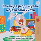 Сакам да ја Одржувам Мојата Соба Чиста (eBook, ePUB)