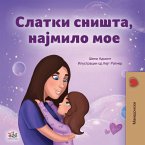 Слатки Сништа, Најмило Мое (eBook, ePUB)