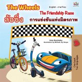 The Wheels ล้อหมุน (eBook, ePUB)