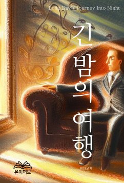 긴 밤의 여행 (eBook, ePUB) - 저, 유진 오닐